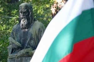 250 години от написването на „История славянобългарска“