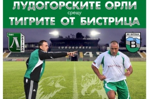 Бойко Борисов с 4 гола в поредното футболно шоу