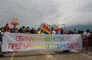 „Хюман райтс уоч” призова България да защити правата на хомосексуалистите