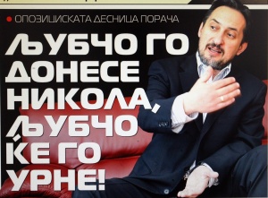 Обрат в Македония: Георгиевски и Цървенковски ще свалят Груевски