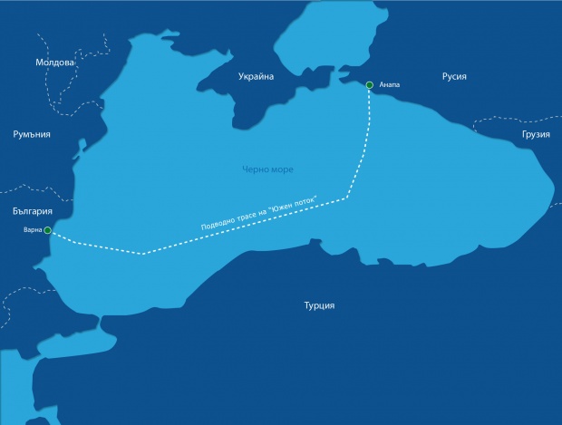 Започва екологична оценка на българската част от „Южен поток"