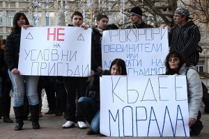 ВКС отмени условна присъда за смърт на пешеходна пътека