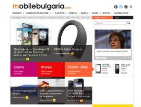 Скоро Mobile Bulgaria ще се освежи с нов външен вид
