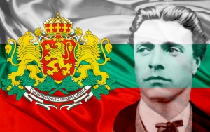 175 години от рождението на Васил Левски