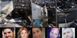 Израел оповести имената на загиналите при атентата в Бургас