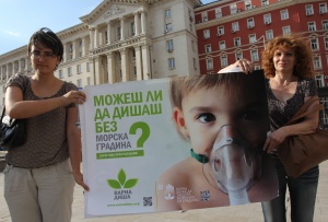 Протест в София: Морската градина е на цяла България!