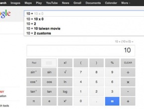 Google добави и научен калкулатор към търсачката си