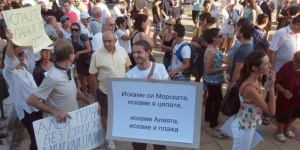 Още един протест за Морската градина във Варна