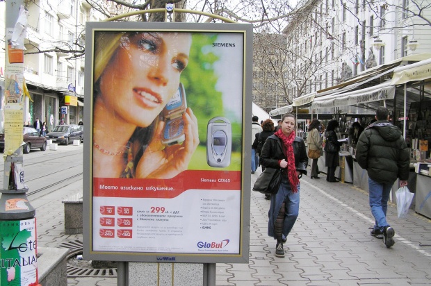 „Файненшъл Таймс": Продажбата на „Глобул“ ще разтърси българския телекомуникационен пазар