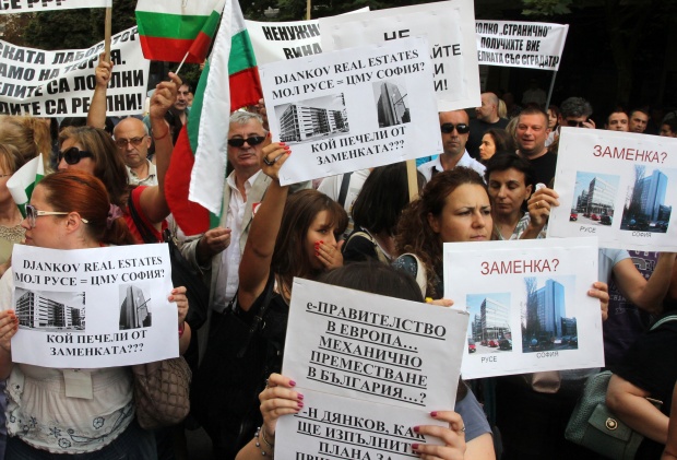 Митничари отново на протест – не вярват, че Дянков ще слезе при тях