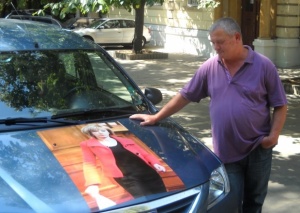 И Мая Манолова грейна на капака на кола