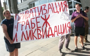 Протести срещу приватизацията на БДЖ в София и Пловдив