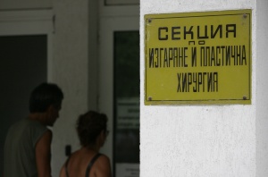 Оперират мъжа с 80% изгаряния след взрива в газстанция