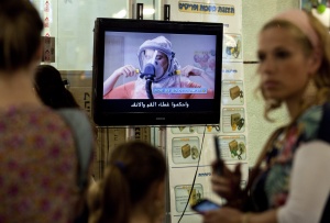 42 млрд. долара би струвала на Израел война срещу Иран