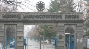 4 кандидат-купувачи искат ВМЗ Сопот