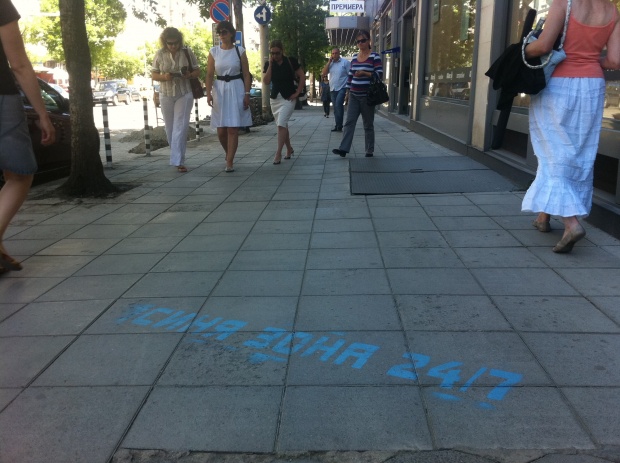 Софиянци на протест срещу Синята зона в центъра
