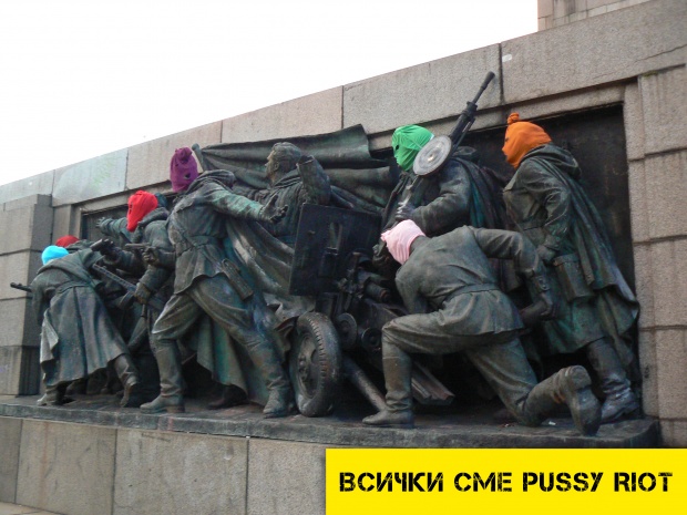 Качулките на Паметника на съветската армия - в подкрепа на „Пуси Райът"