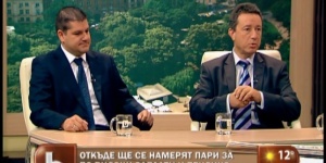 За ГЕРБ икономиката расте, за БСП е „изчерпана”