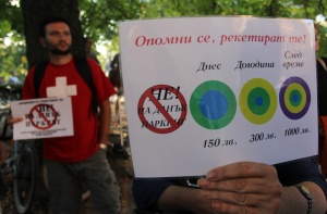 Недоволни от Синя зона поискаха чист и подреден център на София