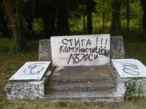 Пак обругаха еврейски паметник на концлагеристи в Кайлъка