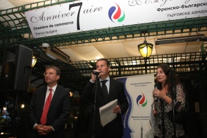 Френско-българската търговска камара отбеляза седмата си годишнина