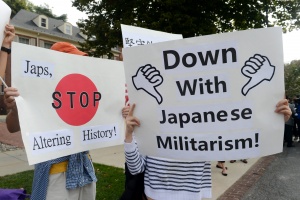 Китай няма да празнува 40 г. дипломация с Япония