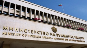 България пак се обяви против съкращаването на кохезионния фонд