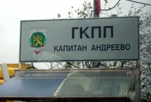 6 км опашка на ГКПП – Капитан Андреево