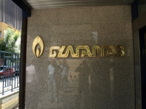 „Булгаргаз“ изтеглила заем, за да купи газ