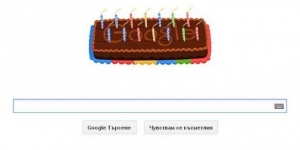 Честит рожден ден, „Гугъл”!