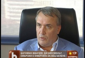 Инвеститорите за АЕЦ „Белене“ на светло чак след меморандум с НЕК