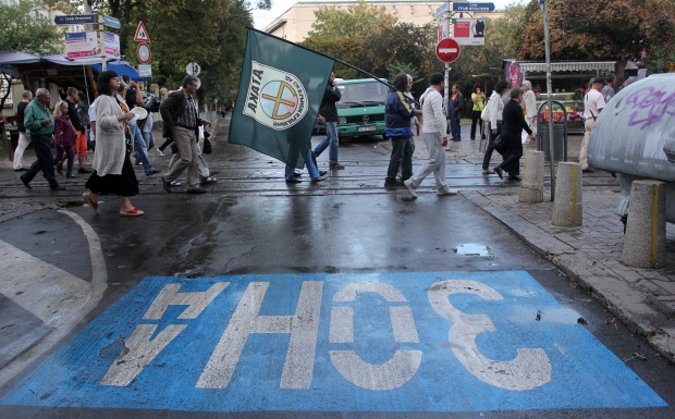 „България иска" справедливи цени на ток, вода, парно, горива и паркинг