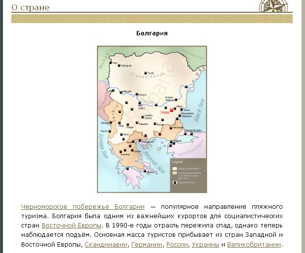 В Узбекистан предлагат почивка в Първото българско царство