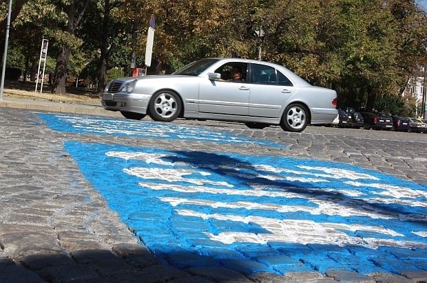 Последен ден безплатно паркиране за живеещите в центъра на София