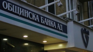 Фандъкова допуска приватизация на Общинска банка