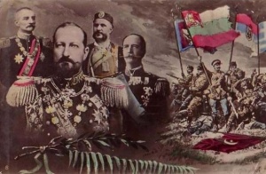България отбелязва 100 години от Балканската война