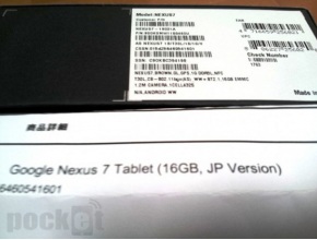 Японски потребител е получил таблет Nexus 7 с 32GB памет