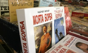 „Франкфуртер алгемайне цайтунг": В България продават фашистка литература и символи