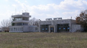 Инвеститор от Франция искал да вложи много пари в летище Стара Загора