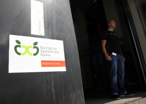 400 000 т храна се изхвърлят годишно в България