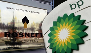 Сделка между „Бритиш петролиъм“ и „Роснефт“ раздвижи петролните пазари