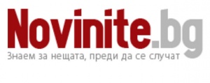 Новинарският портал Novinite.bg празнува първи рожден ден!