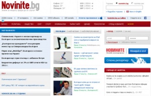 Novinite.bg на 1 година – в цифри!