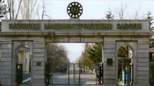 Предупредителна стачка във ВМЗ-Сопот за неизплатени заплати
