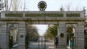 Отмениха едночасовата стачка във ВМЗ – Сопот