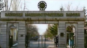 Добрев обеща приватизация на ВМЗ – Сопот, до 30 ноември