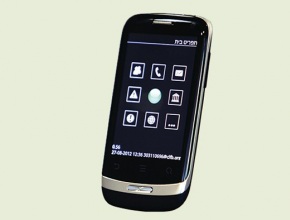 Qualcomm разработва смартфон за незрящи