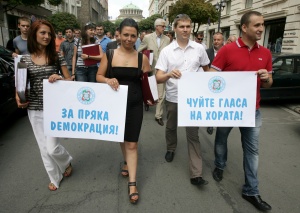 „Комерсант“: При „не“ на референдума България ще трябва да затвори „Козлодуй“