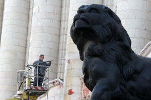 Млада жена разряза знамето на ЕС в Съдебната палата