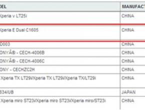 Предварителна информация за Sony Xperia E и Xperia E Dual